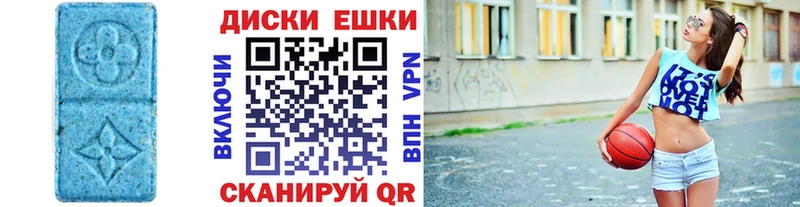 Экстази 280 MDMA  Кирово-Чепецк 