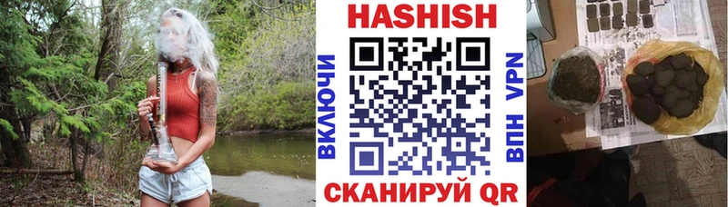 гидра ONION  Кирово-Чепецк  ГАШИШ Premium 