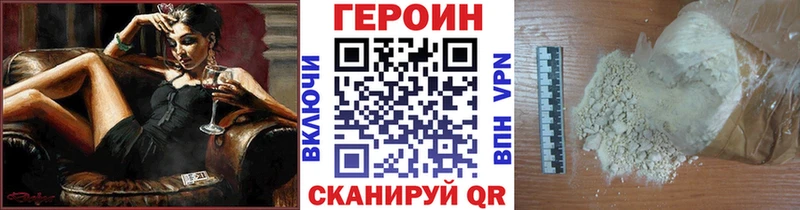 kraken tor  Кирово-Чепецк  Героин афганец 
