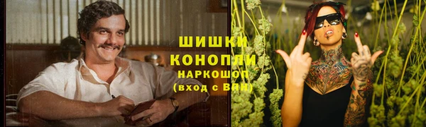 мефедрон VHQ Богородск
