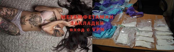 соль курить ск Богданович