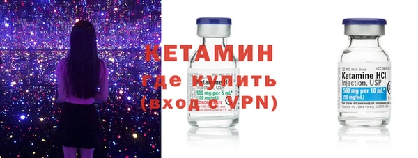 мефедрон VHQ Богородск