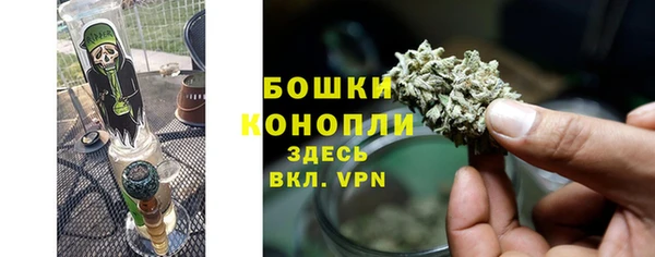 мефедрон VHQ Богородск
