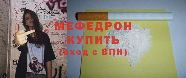 соль ск Богородицк