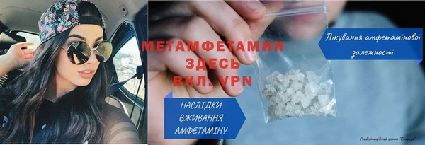 соль курить ск Богданович