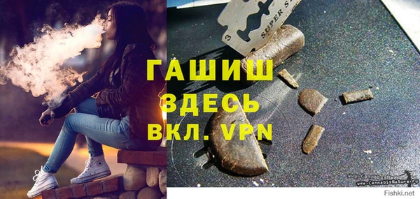 мефедрон VHQ Богородск