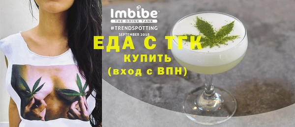 соль курить ск Богданович