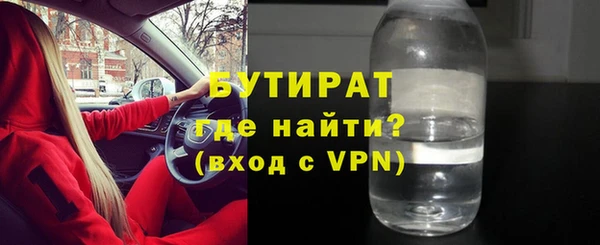 соль курить ск Богданович