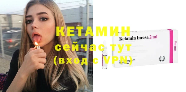соль курить ск Богданович