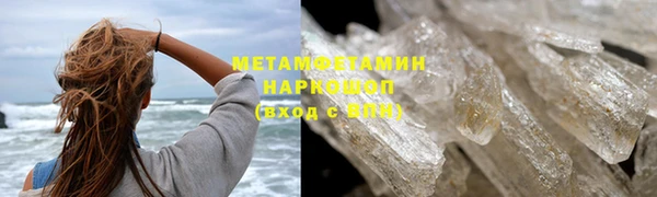 соль ск Богородицк