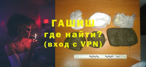 мефедрон VHQ Богородск