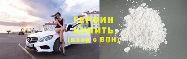соль ск Богородицк