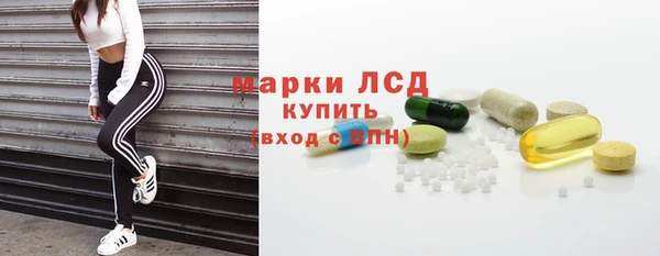 соль курить ск Богданович