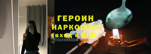 соль курить ск Богданович