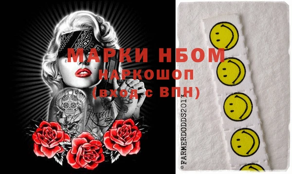 мефедрон VHQ Богородск