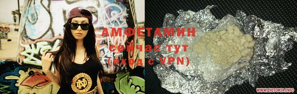 соль курить ск Богданович