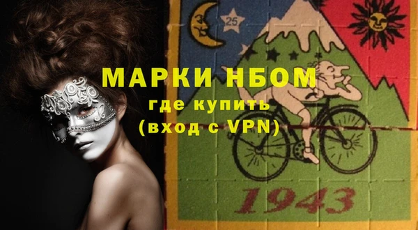 мефедрон VHQ Богородск