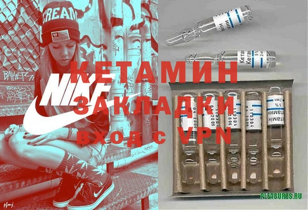 соль курить ск Богданович