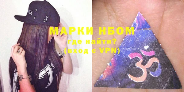 мефедрон VHQ Богородск