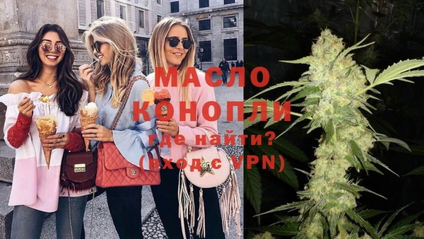 мефедрон VHQ Богородск
