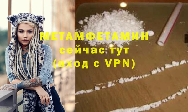 марки nbome Покровск