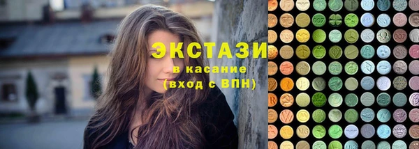 гашишное масло Горно-Алтайск