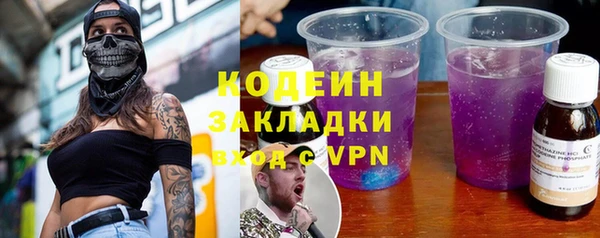 мефедрон VHQ Богородск