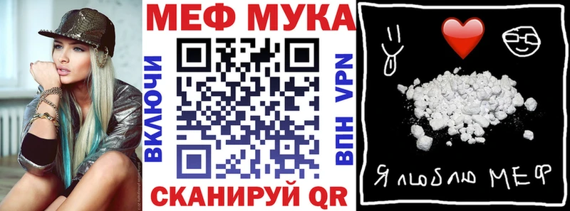 kraken рабочий сайт  Кирово-Чепецк  Меф mephedrone 