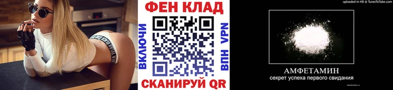МЕТАМФЕТАМИН Декстрометамфетамин 99.9% KRAKEN ссылка Кирово-Чепецк