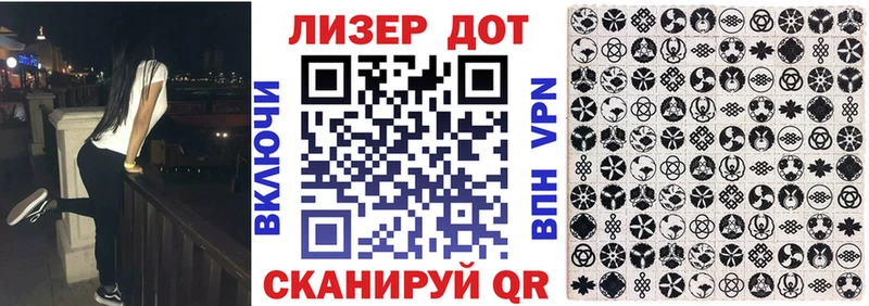 Марки 25I-NBOMe 1500мкг  Кирово-Чепецк 