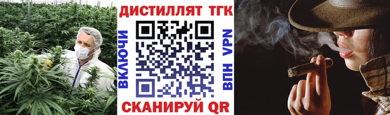 kraken маркетплейс Кирово-Чепецк ТГК THC oil наркота